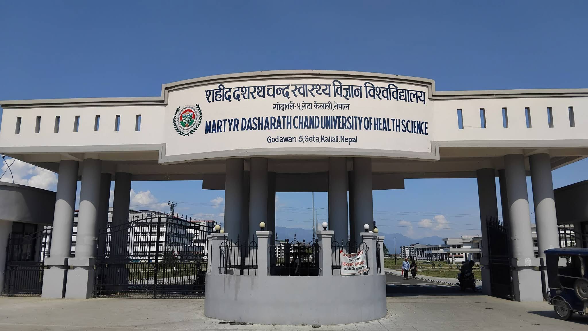 गेटामा चिकित्सा शिक्षा सुरु गर्न विश्वविद्यालयको तयारी तीव्र